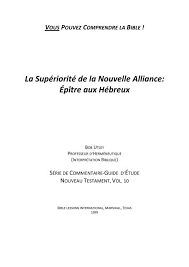 La Supériorité de la Nouvelle Alliance: Épître aux Hébreux